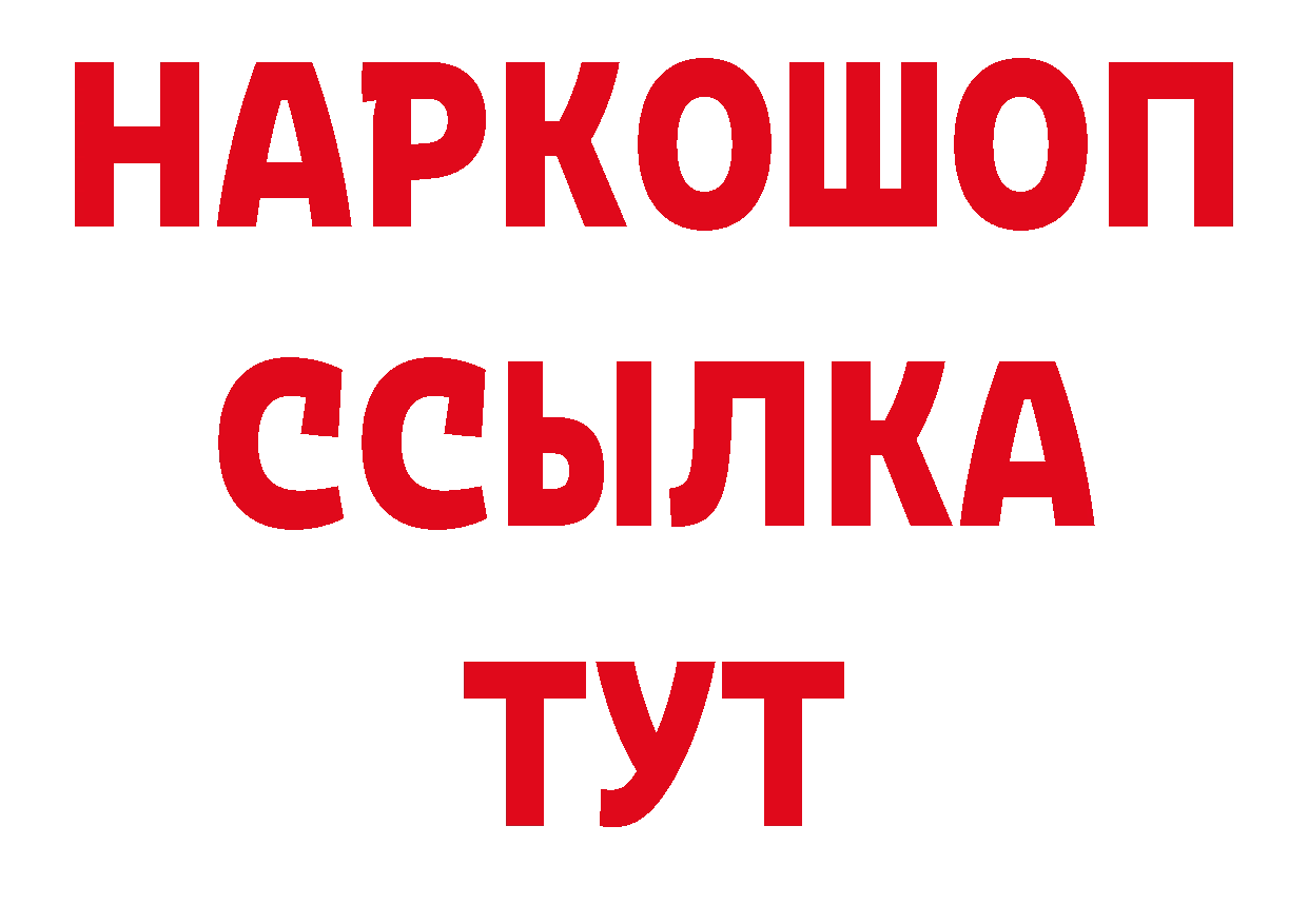 Бошки марихуана AK-47 зеркало это блэк спрут Усолье-Сибирское