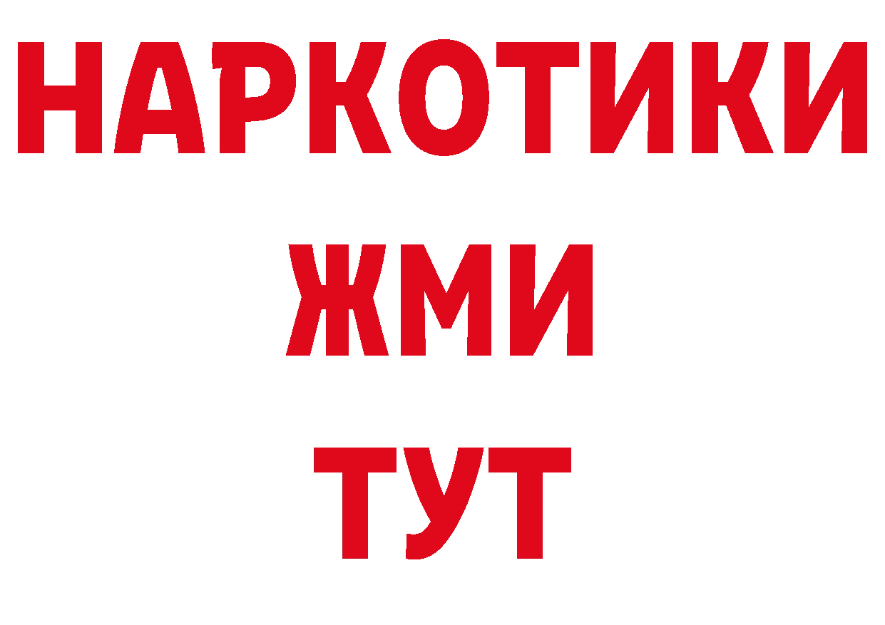 Виды наркотиков купить  состав Усолье-Сибирское