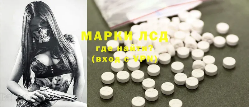 ЛСД экстази ecstasy  где можно купить наркотик  MEGA   Усолье-Сибирское 